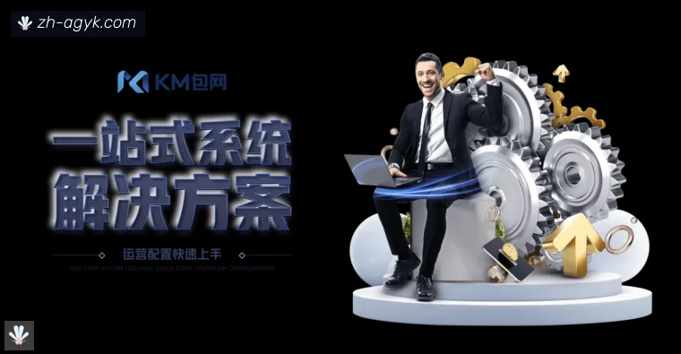 开云APP下载